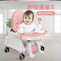 Baby dining chair 1-3 years old male and female children metal thickened multifunctional foldable household non-slip car multi-purpose