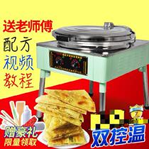 Sesame pancakes scones pan ovens hamburgers desktop frying ovens double-sided heating electric cake stalls scones ovens