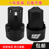 12V charging drill lithium battery 16 8V18V25V36V electric drill battery charger seat charging line charging Universal