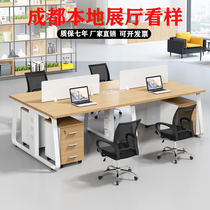 Work desk modern simple office staff desk staff screen card holder four-person table and chair combination