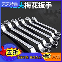 Top Electroplating Polished Thickened Plum Spanner Double Head Plum Bloss Wrench Car Repair Wrench Hardware Tools