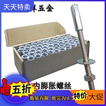 Internal expansion desktop rhinestone bracket dedicated internal expansion implosion gecko internal forced expansion M12