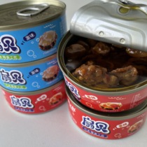Uncle fishery scallop meat 90g * 4 ready-to-eat canned Dalian specialty seafood snacks Snacks spicy seafood
