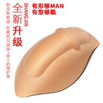 3 Fitting Mens Cups Mens Model Walking Show Swimming Fitness Exciton Shapewear and Giant Underwear Spa Defense Awkward and Gay