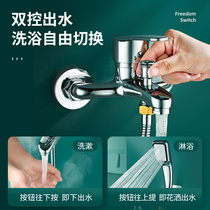Bath triple full copper mixing valve hot and cold water faucet bathroom shower bath Switch hybrid electric water heater shower