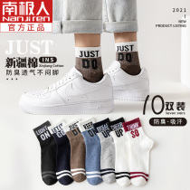 Socks men plus velvet padded cotton mid-tube autumn and winter stockings basketball ins trend deodorant long tube Winter model