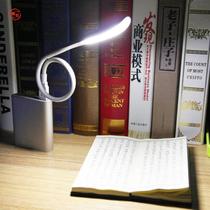USB nightlight charging treasure desk lamp computer supplementary light energy saving portable small light mini student dormitory LED portable light
