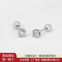 18K gold four-claw diamond stud earrings female real diamond gold screw rose gold ear bone nail male platinum earrings