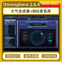Omnisphere 2 atmospheric synthesizer arrangement audio source plug-in Win mac remote installation service