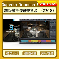 Super Drummer Superior Drummer 3 full version percussion VST plug-in sound source sound Win Mac