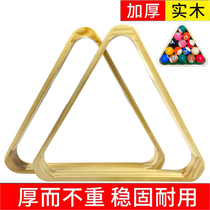 Billiards tripod English style American 89 Ball table Triangle box Snooze swing frame Billiard Accessories table Ball accessories