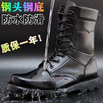 Steel head male tactical boots ultra-light combat boots autumn and winter high boots military fans boots outdoor mountaineering shoes desert boots waterproof