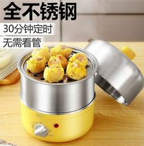 Egg boiled egg steamed bread one breakfast machine household small automatic egg artifact intelligent and simple