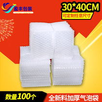 30*40cm100 thick shockproof big bubble bag wholesale custom foam bag packing film Bubble Bag