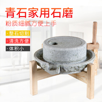 Stone mill home small old traditional mill plate hand push bluestone mini hand milled soybean milk machine rice flour wheat