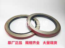 Rate at which the TTO is K823 TA2 750-575-56 146 05*190 5*14 28 double-sided steel Imperial Oil Seal