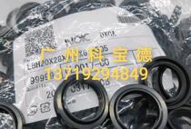 Japan NOK dust LBH-71 75 80 85 90 95 100 105 106 110 112 115 118