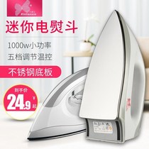 Enjoy new benefits dry ironing old-fashioned electric iron handmade electric iron without water household dry iron hot drill hot hot bucket