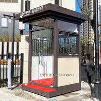 Image station booth sales office movable security courtesy sentry booth community real stone paint duty glass Post