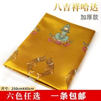 Tibetan jewelry Tibetan Hada scarf sent to the master high-grade Mongolian jewelry eight auspicious silk Hada yellow 2 5m