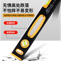 Horizontal ruler high precision flat water gauge Mini small aluminum alloy anti-drop balance instrument tool strong magnetic household