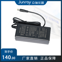 Zhongrui Instrument lithium battery charger Soot charger 29 4 2A
