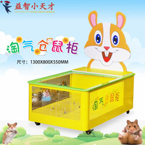 Childrens Paradise naughty hamster cabinet cute pet feeding small white rabbit night market stalls indoor and outdoor amusement equipment