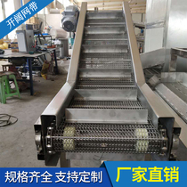  Factory direct sales 304 stainless steel mesh belt hoist flange type mesh belt conveyor conveyor line material hoist
