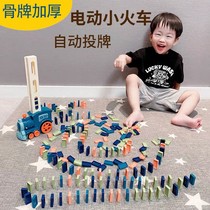 Domino electric train childrens educational toys building blocks automatically put boys and girls 3 years old net Red 6