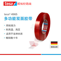 Agent Desa tape tesa 4965 high temperature resistant high viscosity red Film strong seamless transparent film double-sided tape