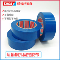 Desa tesa4298 Blue Mop Bundling Tape Fixed Electrical Furniture Parts Metal Tail No Residual Glue