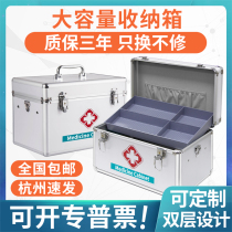 Medical kit household medical box large capacity drug storage box factory first aid kit standing emergency supplies medical kit