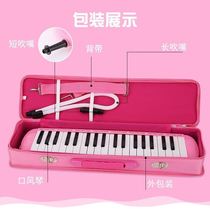 Beginners 37 Keyhole Organ Elementary School Students Special Kindergarten Adult Male Girls Special Teaching Instrumental Playing Level