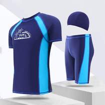 Li Ning VIP new bathing suit mens short sleeve split wu fen ku two three-piece L quick-drying fu qian fu