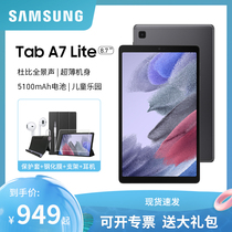 (New Product)SAMSUNG Galaxy Tab A7 Lite 8 7-inch Tablet SM-T220) 225C Video Entertainment Learning