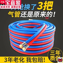 Oxygen tube welding and cutting industrial double-color tube high pressure oxygen acetylene with oxygen cutting gun air cutting 8mm wear-resistant soft