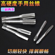M4 tapping hand with two-cone M5M12M14 (tap M8M10M3 hand)