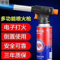 Fire gun high temperature fire gun portable spray lamp head household meat roast pig hair card type liquefied gas spray grab