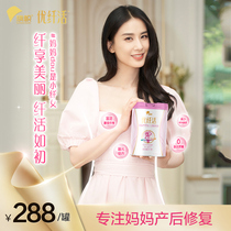 (Recommended by Huang Shengyi) self-broadcast exclusive-Junlebao banner excellent fiber live pregnant women nutrition formula 760g