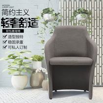 Simple Fashion Home Back Chair Cafe milk tea shop dining chair Villa model house sales office chair