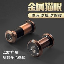  Anti-theft door cats eye door mirror Home surveillance camera doorbell plugging hole universal two-in-one cover to enter the home and enter the big