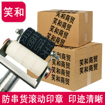 Anti-skewer roller seal beer liquor beverage carton rolling seal anti-cargo roller code brush code machine number number rolling wall advertising roller with oil box automatic oil out