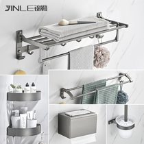 Gun gray towel rack bar bath towel rack bathroom rack toilet hardware bathroom accessories set without punching