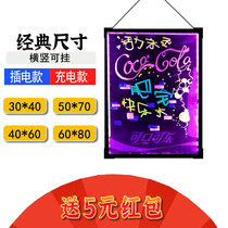 led electronic hanging plug-in charging fluorescent board advertising board restaurant shop coffee shop shopping mall publicity display board small blackboard shop with luminous luminous message board to write Billboard
