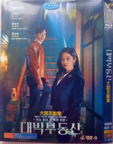 Dafa Real Estate HD version Zhang Nara Zheng Rong and Korean Chinese characters DVD