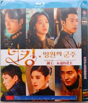 Blu-ray version of the king forever monarch Lee Min Ho Kim Gao Yin Korean Chinese characters DVD disc