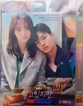 Irresistible his high-level version of Song Kang Han Soxi Korean Chinese characters DVD disc