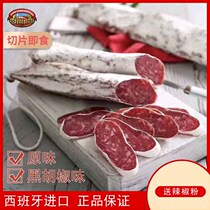 Spanish Salami Sausage Esspetec Red Card Air Dried Raw Taste Salami Sausage Imported Packaging Ready-to-eat Raw