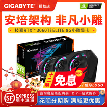 Gigabyte RTX3060TI RTX3070TI GAMING OC magic eagle Snow Eagle Super carved game graphics card