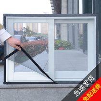 Customized household screen gauze non-magnetic magnet door curtain self-mounted Velcro self-adhesive anti-mosquito sand window detachable